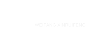 濰坊鑫瑞峰玻璃鋼有限公司